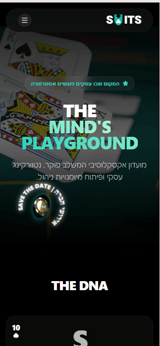 מסך הבית של Suits: The Mind's Playground, המקום שבו עסקים פוגשים אסטרטגיה