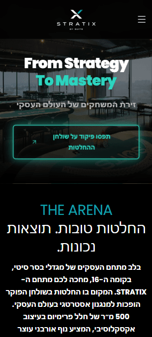 מסך הבית של Stratix: From Strategy To Mastery, מעל תיאור הזירה